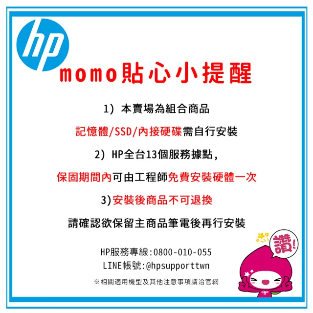 【HP 惠普】升級24G組★15吋 i5-1335U 輕薄筆電(超品15-fd0155TU/8G/512G SSD/Win11/極地白)