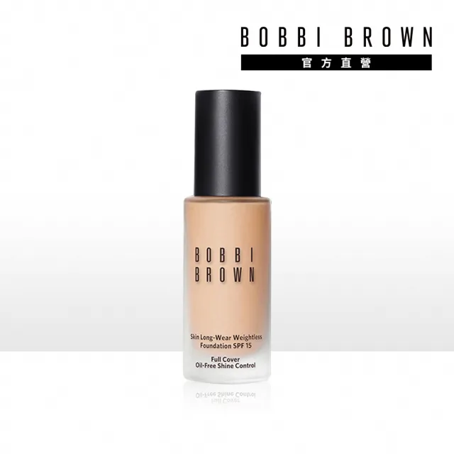 【Bobbi Brown 芭比波朗】超持久無痕輕粉底SPF15 PA++ 30ml(混合肌國民粉底/防曬)