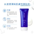 【KOSE 高絲】雪肌精  輕水感UV防曬凝膠/水凝乳 90g+洗顏霜20g(SPF50+/PA++++ 海洋友善)