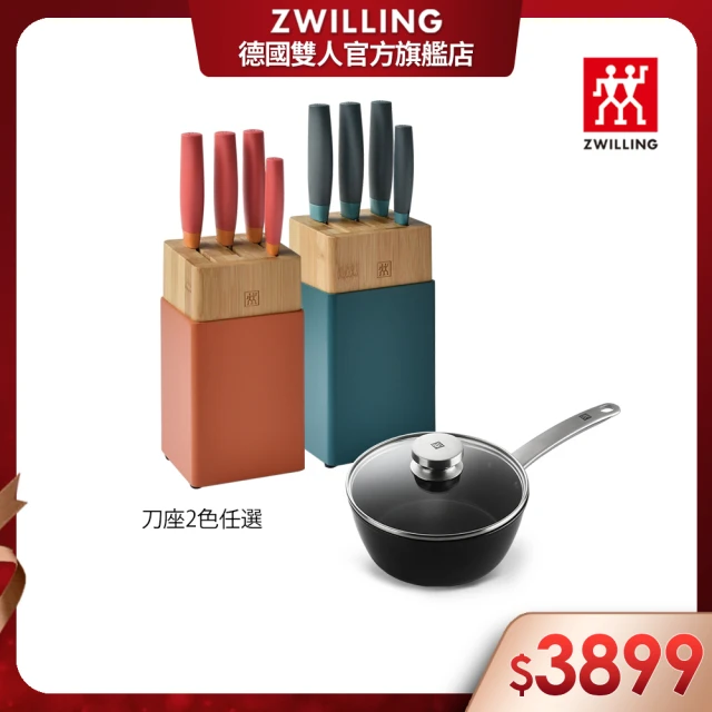 【ZWILLING 德國雙人】Now S五件式彩色刀座組+Enjoy不沾鍋萬用湯鍋20cm(德國雙人牌集團官方直營)