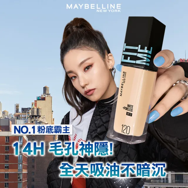 【MAYBELLINE 媚比琳】FIT ME 反孔特霧/水光粉底液全新升級PRO版(30ml)