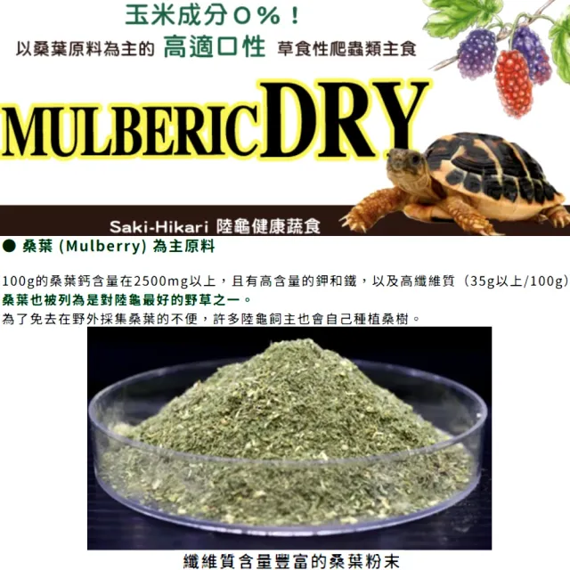 【HIKARI 高夠力】陸龜健康蔬食 XL 1kg 大粒/陸龜飼料/鬣蜥/幼龜/刺尾蜥(適各類型陸龜箱龜20645)