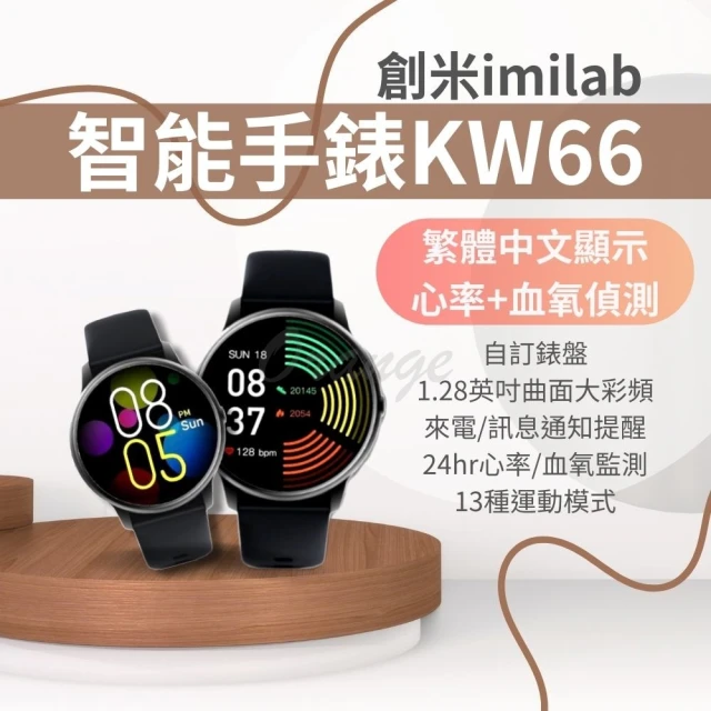 SAMSUNG 三星 A+級福利品 Galaxy Watch