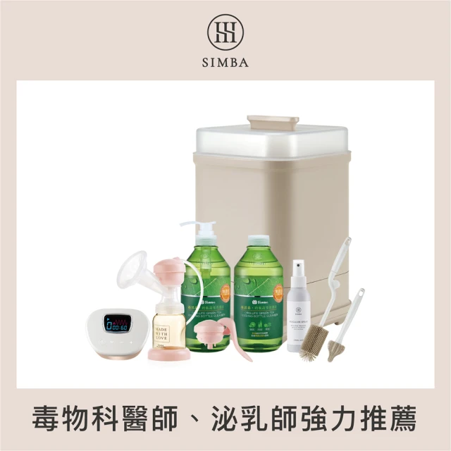 小獅王吸乳器