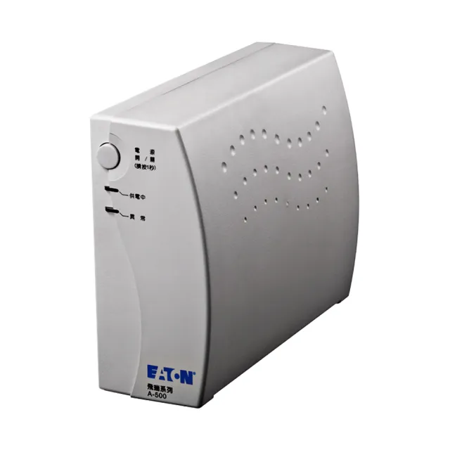 【Eaton飛瑞】UPS [A500] 離線式不斷電系統
