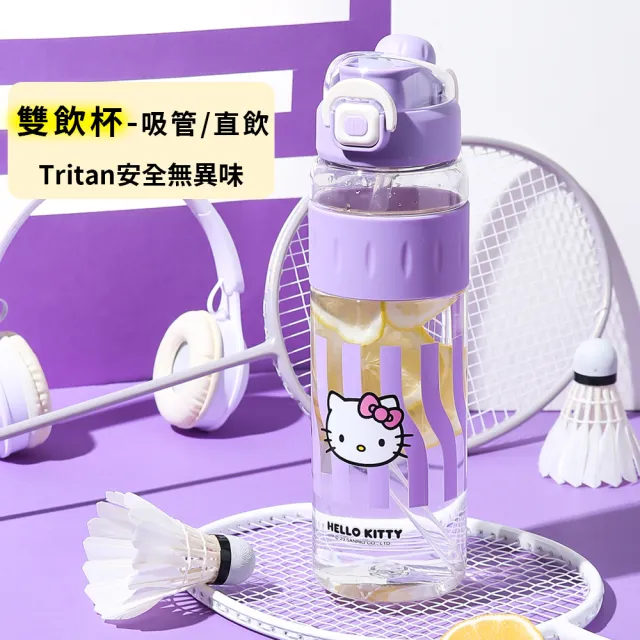 【BEDDY BEAR 杯具熊】BEDDYBEAR 大容量雙飲運動水壺  小丸子TRITAN水壺 KITTY吸管杯1100ml