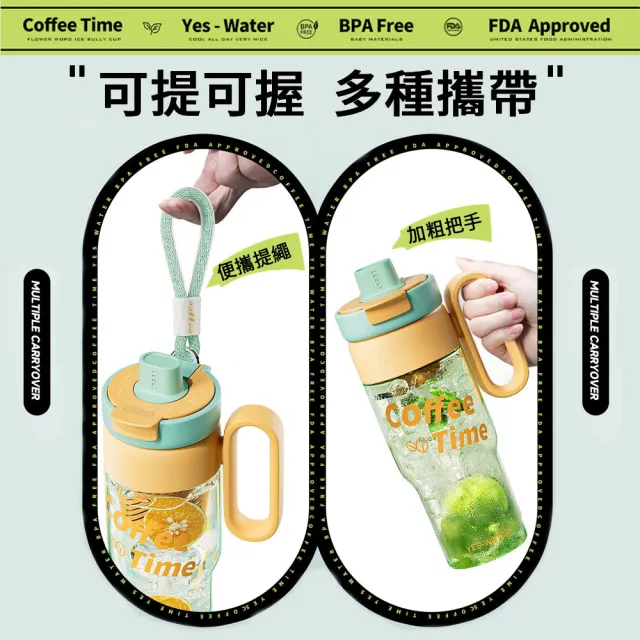 【YOLU】850ml Tritan吸管直飲雙飲運動水壺 大容量吸管隨行水瓶 茶水分離杯 吸管杯/隨身水瓶/水壺/隨行杯