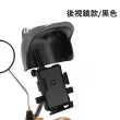 【Kyhome】小頭盔機車外送導航手機支架 遮陽避雨手機架(單車/自行車/摩托車)