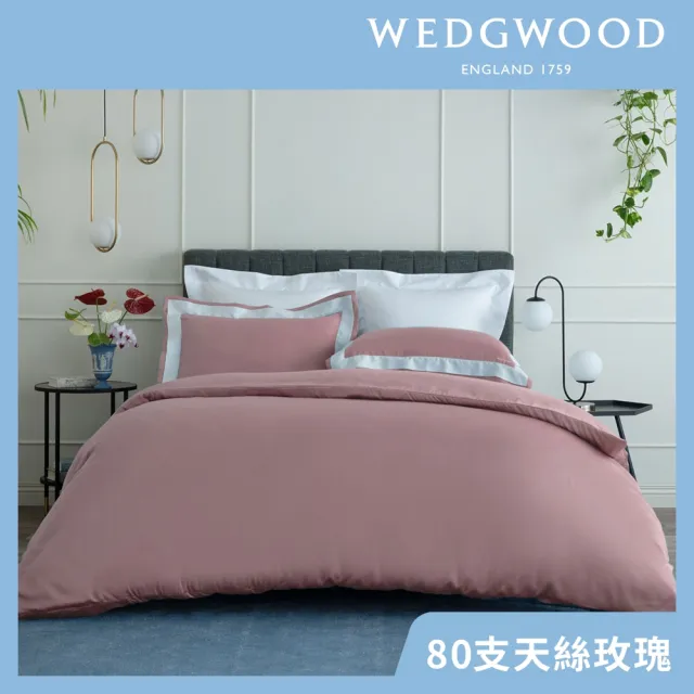 【WEDGWOOD】80支350織100%天絲刺繡兩用被枕套床包四件組-簡約三色任選(加大)