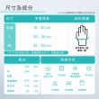 【Vital Salveo 紗比優】防護鍺導電止滑保暖全指觸控護手套一雙入(交換禮物/遠紅外線手套-台灣製造)