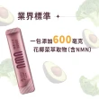 【大漢酵素】NMN酵素之王30000-5入組(2.5gx50包/盒 原廠出貨)