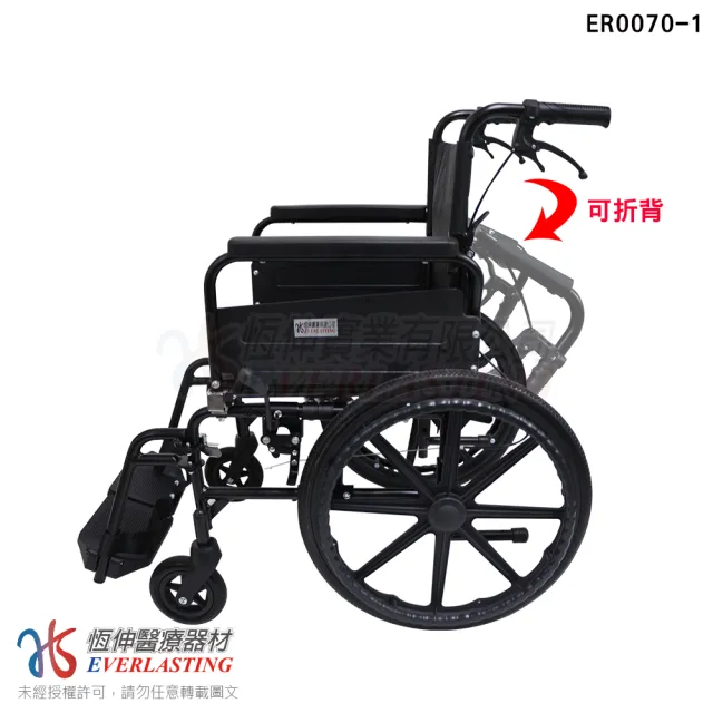 【恆伸醫療器材】ER-0070-1 鋁合金 移位 輪椅(18吋座寬、扶手可掀、可拆腳、可折背、顏色隨機)