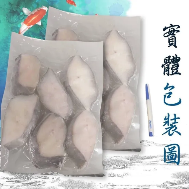 【好神】格陵蘭大比目魚扁鱈片3kg組(600g/包)