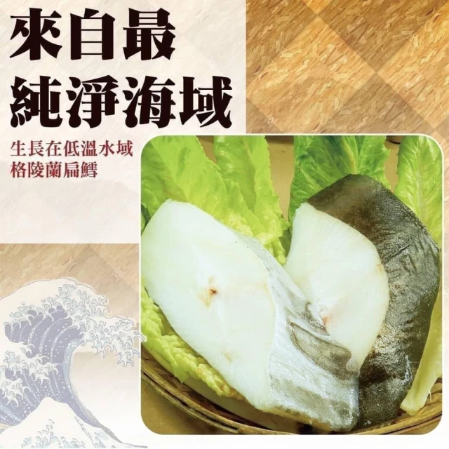 好神 智利嚴選鮭魚片5片組(270g/片)折扣推薦