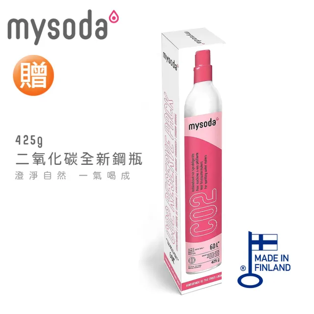 【mysoda】Glassy頂級工藝玻璃氣泡水機(雲杉綠)