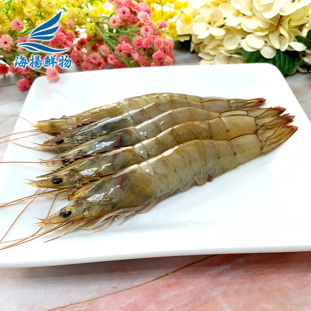 【海揚鮮物】厄瓜多鮮凍生白蝦 650g/盒/約13-20隻(5入超值組)