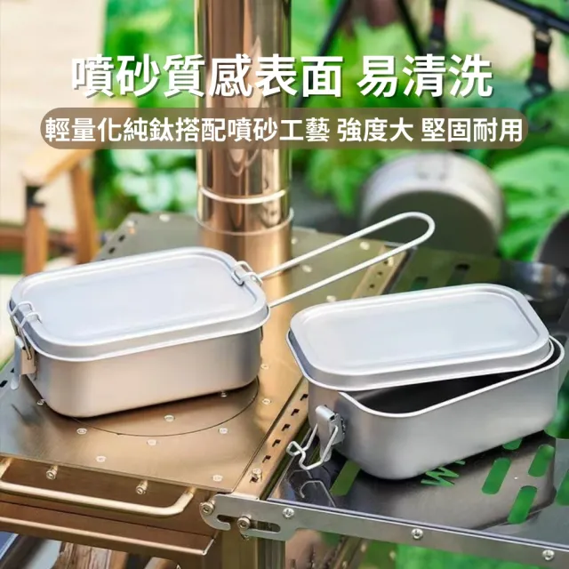 純鈦飯盒 便當盒800ml-手柄款(露營餐盒 露營飯盒 鈦餐盒 純鈦碗 輕量環保 純鈦餐具 保鮮盒)
