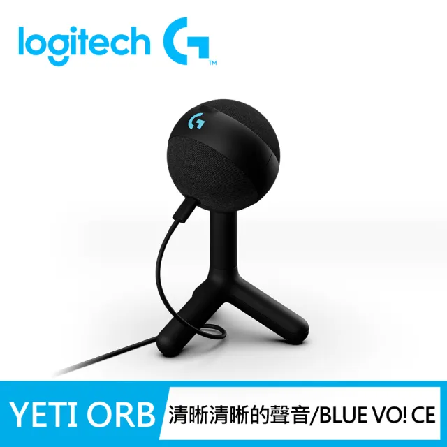 【Logitech G】YETI ORB USB麥克風(黑)