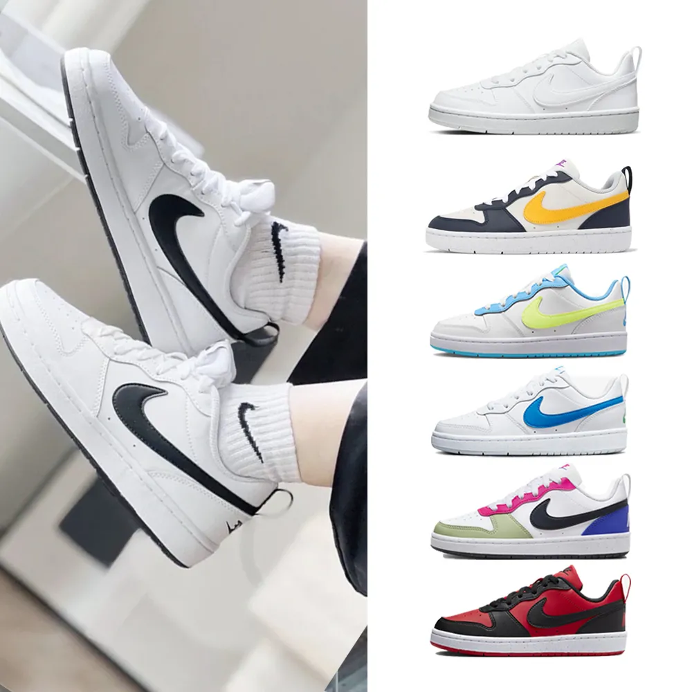 【NIKE 耐吉】運動鞋 休閒鞋 跑鞋 COURT BOROUGH VARSITY LEATHER 女鞋 大童 黑白 多款(DV5456-104&)