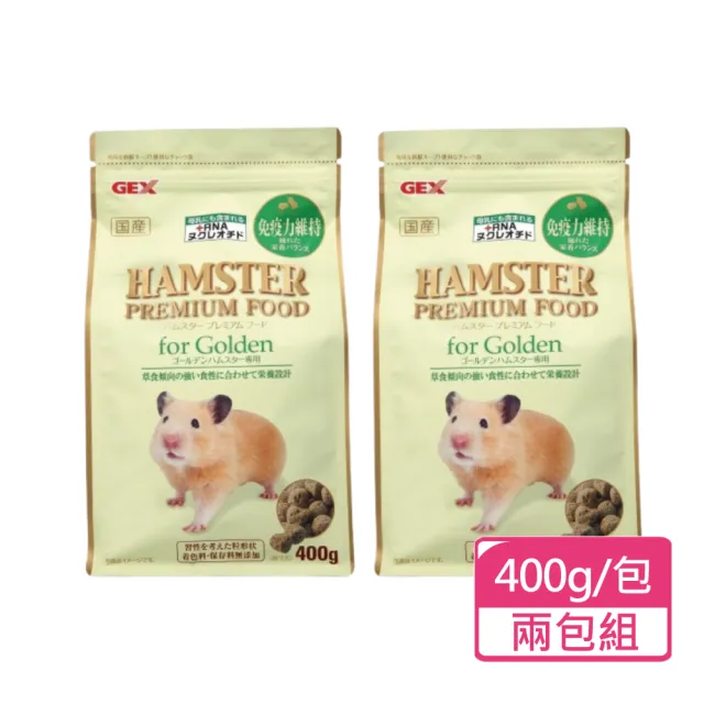 【GEX】黃金鼠 優質蛋白RAN配方主食 400g/包;兩包組(黃金鼠飼料 鼠主食)