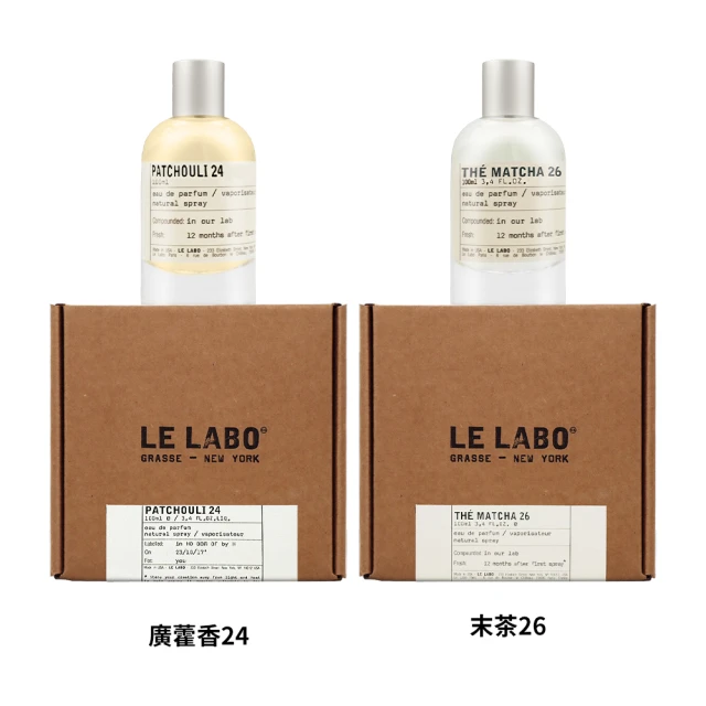 BYREDO MUMBAI NOISE 孟買回響淡香精 10