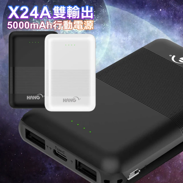 E.C outdoor 膠囊式5000mAh 18W 直插輸