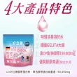 【Heilusan 好立善】膠原蛋白粉30日份*12入(150g/入)