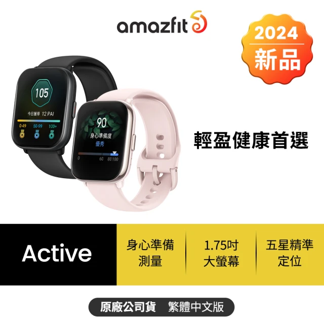 SAMSUNG 三星 A+級福利品 Galaxy Watch