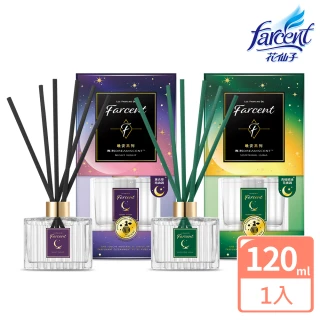 【Farcent 香水】晚安精油室內擴香120ml/入(望幽晚安/舒緩月光)