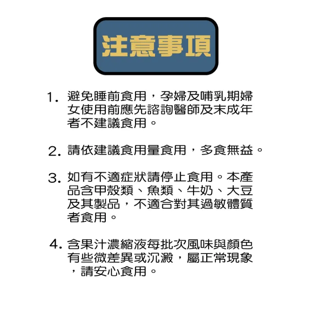 【亞洲健康王】A.H.A 增股密 關捷挺固立(30瓶/盒)