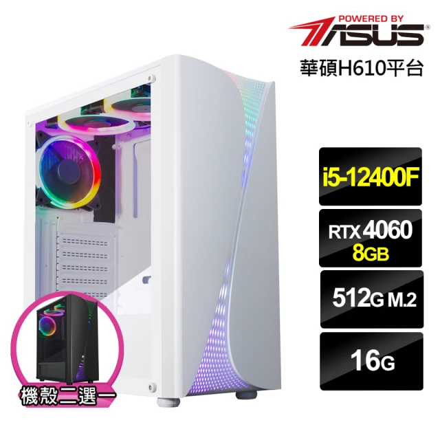 技嘉平台 i5十核GeForce RTX 3050 Win1