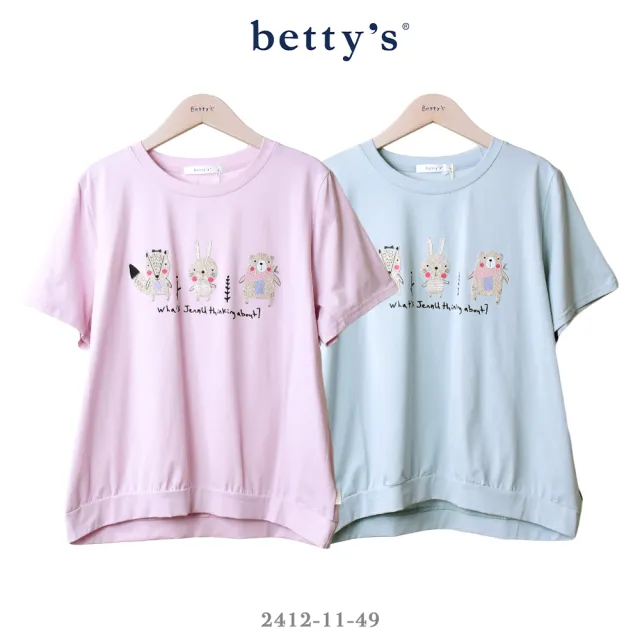 【betty’s 貝蒂思】動物朋友拼貼印花短袖T-shirt(共二色)