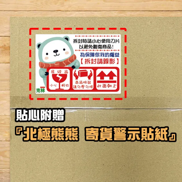 【CLEAN 克林】超取專用紙箱20入組(45x30x15cm 三層B浪 超商紙箱 超取紙箱 小紙箱 包貨紙箱 網拍 電商)