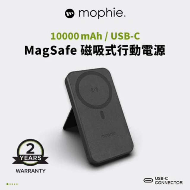 mophie Snap+ powerstation 10K 1孔無線磁吸支架行動電源 黑(Apple官方唯一推薦合作品牌)