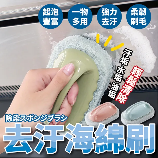 【JOP嚴選】手柄清潔刷 2入組