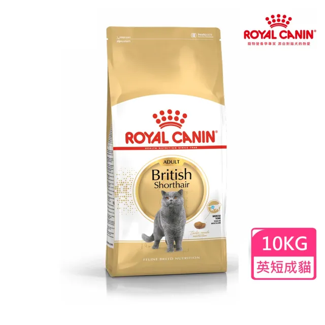 【ROYAL 法國皇家】英國短毛成貓專用飼料 BS34 10KG(貓乾糧 貓飼料)