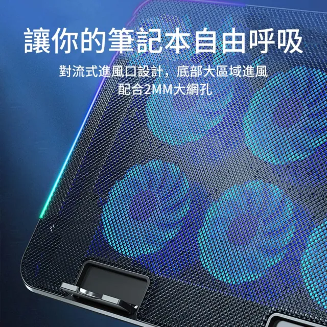 【The rare】A9 六核強力風扇筆電散熱器 雙USB筆電散熱架 筆電支架(五檔高度調節 帶調速功能)