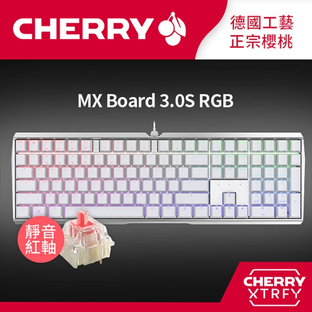 Cherry Cherry MX Board 3.0S RGB 白正刻 靜音紅軸(#Cherry #MX #Board #3.0S #RGB #白 #靜音紅軸)