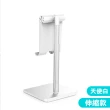 【時尚玩家】桌面型升降手機支架