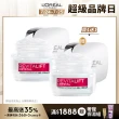 即期品【LOREAL Paris 巴黎萊雅】活力緊緻晶透青春凝凍(50ml)