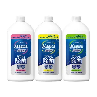 【LION 獅王】Charmy Magica速乾洗潔精補充瓶 3入組(550mlx3/濃縮洗碗精)