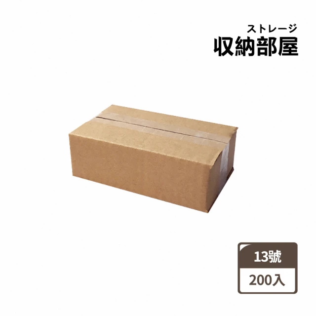 收納部屋 200入組-網拍寄貨13號包裝紙箱(包貨紙箱 超商紙箱 瓦楞紙箱)