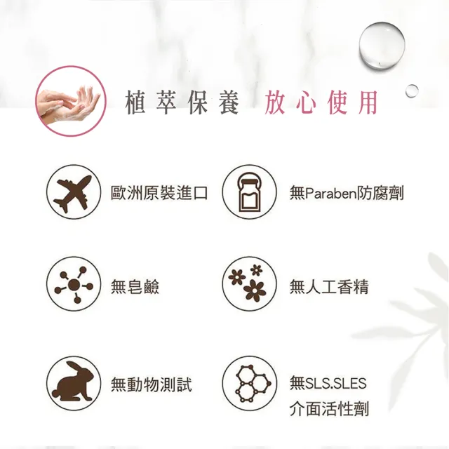 【GREEN PHARMACY 草本肌曜】鼠尾草舒緩清爽私密潔膚露 300ml(清新/水嫩/自然香氣/孕期可用)