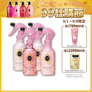 【MACHERIE 瑪宣妮】髮妝水 250ml x4入(保濕/清爽/捲髮)