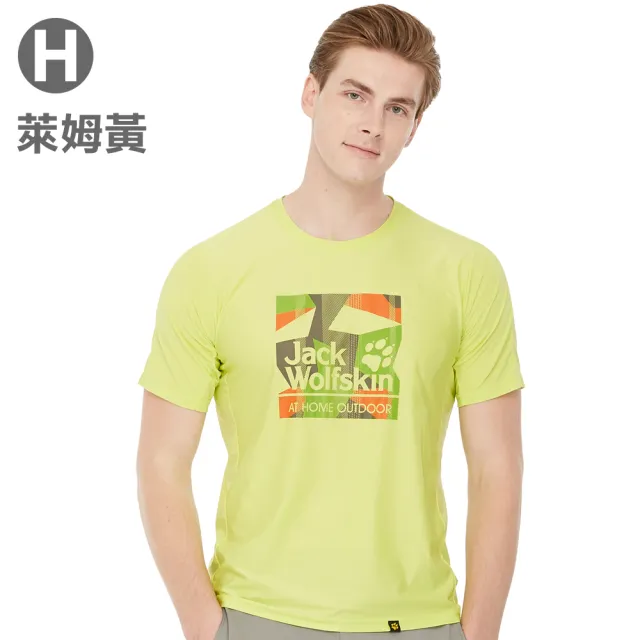 【Jack wolfskin 飛狼】男女 涼感短袖排汗衣 T恤(多款任選)