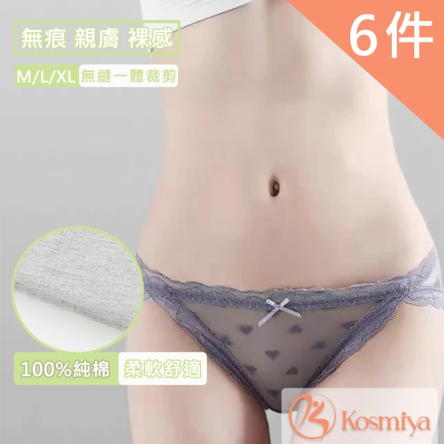 Kosmiya 6件組 愛心蕾絲網紗高衩中腰內褲 無痕內褲(6件組 M/L/XL)