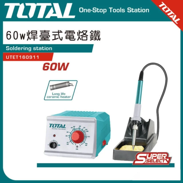 TOTAL 臺式電烙鐵 焊槍 60W UTET160911(可調節溫度.恆溫 加熱快)