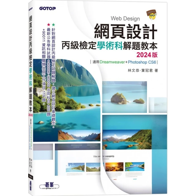 超實用！人資．行政．總務的辦公室EXCEL必備50招省時技（
