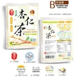 【京工】蓮藕杏仁茶(30gx30包/盒)