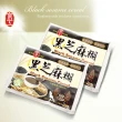 【京工】黑芝麻糊(37gx30包/盒)
